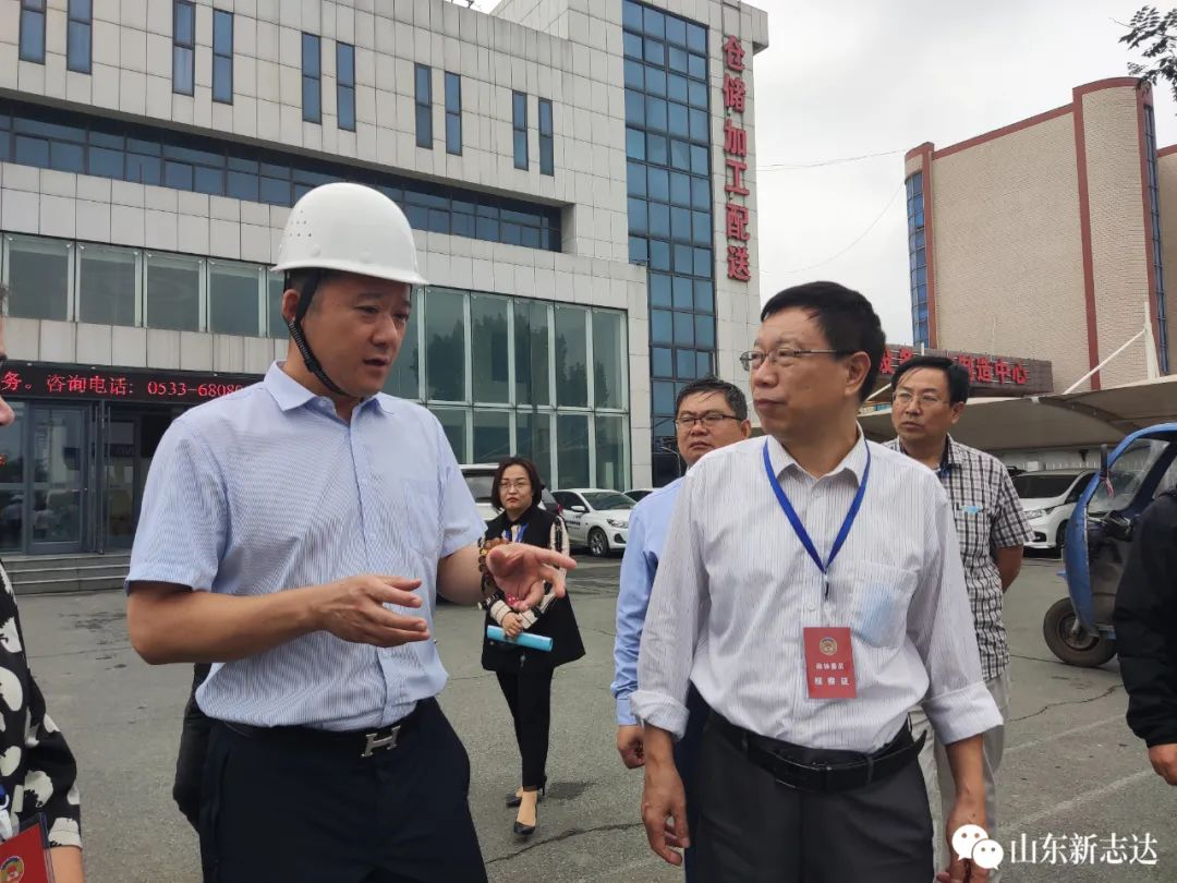 淄博市周村區(qū)政協(xié)領(lǐng)導一行調(diào)研新志達