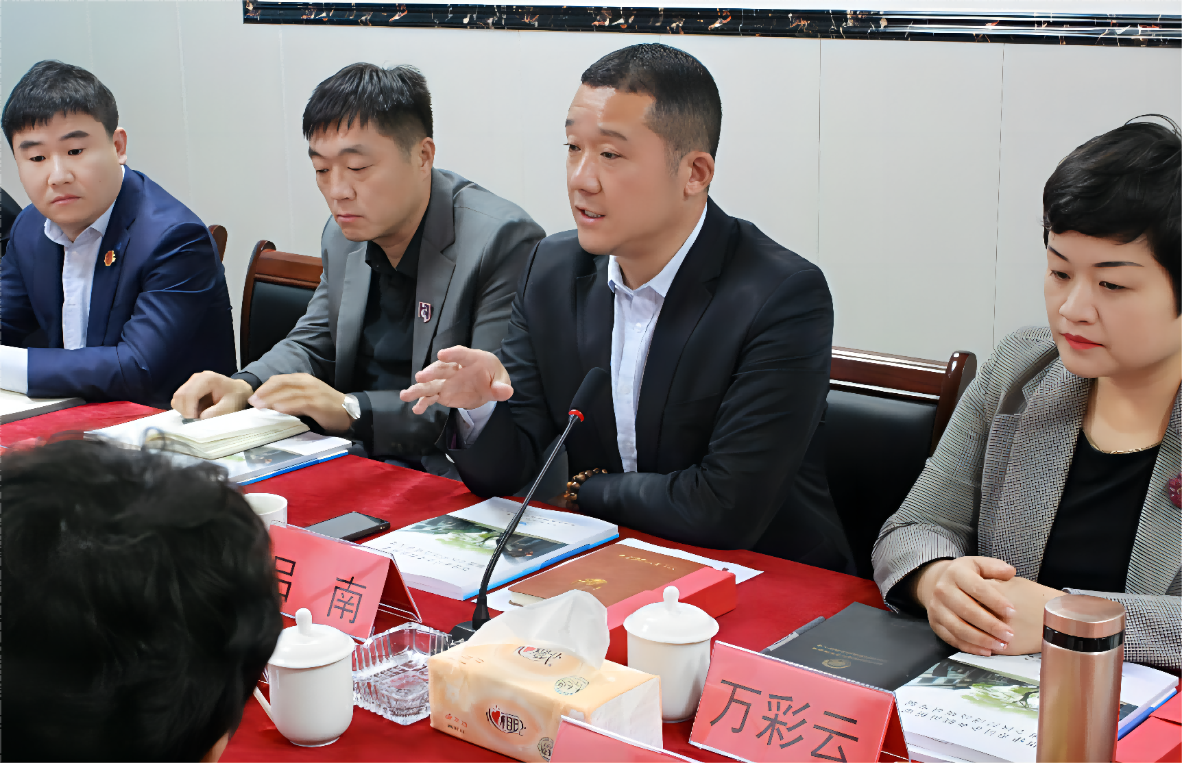 政協(xié)3.png