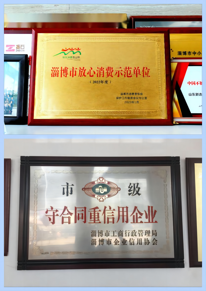 WPS拼圖.png